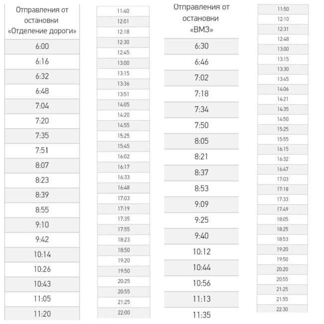 Расписание автобусов нижний тагил 58 северный поселок