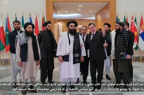 Встреча глав МИД Афганистана и Туркменистана. Фото с сайта hronikatm.com
