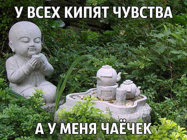 Эзотерика для хозяек Даже если вы не верите в тонкие материи, то наверняка чувствуете, что ваш дом – особое место, где действительно «стены помогают»: там чувствуешь себя в безопасности, там проходит недомогание и окутывает вдохновение.
Но чтобы дом действительно был таким «подпитывающим» пространством, важно, чтобы в нем присутствовала чистота – но не столько физическая, сколько энергетическая. 
Стихии в помощь
«Увы, бывает, что после ссор «тучи» в квартире сгущаются, становится тяжело дышать в буквальном смысле слова,  - поясняет астропсихолог Николай Денисенко. -  То же самое можно иногда наблюдать после ухода не очень желанных гостей. Меж тем, гармоничность хозяев, их отношений между собой и их отношения к дому как раз лежит в основе чистоты».
По словам специалиста, существуют предметы, которые помогают создавать и поддерживать энергетическую чистоту в доме. Прежде всего, это представители разных природных стихий. Например, огонь – пламя в камине, зажженная свеча, аромалампа. 
«Огонь издревле являлся важной частью ритуалов, связанных с очищением от негатива: в древности между кострами поводили скот, чтобы уберечь его от болезней, проносили детей и больных людей, - говорит Николай Николаевич.  - Огонь в очаге символизировал стабильность, удачу, тепло и достаток».
Для очищения дома специалист советует обойти квартиру с горящей свечой по периметру, уделяя особое внимание углам, порогам и местам, где чаще всего находятся люди – креслам, диванам, кроватям. Белые свечи нейтрализуют негатив, красные заряжают помещение энергией, зеленые, голубые и розовые привносят важный вклад в гармонизацию отношений.
Еще один помощник в энергетической очистке – вода. Можно наговорить на нее благие намерения и помыслы, а затем сбрызнуть ей пространство, наполнив его позитивными вибрациями. Самая простая формула для настройки помещения — «очищаю, освящаю, заряжаю».
В очистке пространства помогут и камни. Они имеют кристаллическую структуру, а потому служат своего рода трансформатором негативной энергии в позитивную. Зарядите камушки и положите в каждой комнате по одному. И не забывайте через определенное время их чистить – мыть в соленой воде. Лучше всего для гармонизации дома работают кварц и горный хрусталь.
Магия уборки
«Ни одна ссора, размолвка не проходят бесследно для атмосферы вашего жилья: наверняка вы бывали в домах, откуда хочется поскорее сбежать – даже если хозяева вроде бы приветливые и ни пылинки-соринки не видно, – продолжает астропсихолог. – Проводя уборку в своем доме, представляйте, что вычищаете не только физическую, но и энергетическую грязь – стираете тряпкой толстый слой отрицательных эмоций, обид, недовольства». 
Отдельное внимание стоит уделить «магии» стирки. Ткань очень хорошо удерживает энергию, заложенную в нее сознательно или неосознанно. Вот почему нам перестает нравится вполне симпатичная одежда, если мы пережили в ней неприятность. Если такое случилось, а ставшая неприятной вещь вам очень дорога, попробуйте после стирки от физической грязи подержать ее под проточной водой, визуализируя, как из переплетений нитей вымывается то, что вещь на себя «прицепила». Идеально, конечно, прополоскать вещь в чистом ручье, но подойдет и кран с холодной водой.
Очень важно хорошо чистить обувь: в ней мы ходим по тем же улицам, что и тысячи других людей, с пылью накапливаем и приносим в дом совершенно не нужные нам проблемы и обстоятельства. Разумеется, не стоит впадать в паранойю и бояться ступить за порог, но ежедневно стирать с ботинок и туфель уличные «осадки» точно не помешает.
«Не забудем и про глажку, - напоминает Николай Денисенко. - Во время нее вы можете приутюжить, припечатать, приклеить к ткани то, что считаете нужным. Или то, что в сердцах у вас вырвалось. Поэтому не стоит гладить в состоянии раздражения, гнева: вряд ли на постельном белье, к которому вы пригладили свою злость, будет комфортно спаться. 
Во время глажки обязательно сосредотачивайтесь на целевом назначении вещи и старайтесь заложить в нее благие, нужные посылы. Так, в деловой костюм можно «вгладить» образ успешного и самодостаточного человека, и, когда его надену, окружающие будут воспринимать этого человека именно таким образом».
Куда вода, туда и беда
Еще одна важная составляющая энергетической чистоты жилища - мытье посуды. Помимо моющих средств обязательно нужно привлекать на помощь… свет. 
«Если солнце светит в кухонные окна, а на дворе тепло, лучше открыть окно, - рекомендует Николай Николаевич. - Если же на дворе холодно и пасмурно или лучше в кухню вовсе не заглядывают, включайте все возможное освещение и, выставив мокрую посуду на сушилку или полотенце - под свет, - произнесите: «Свет сияет, ладом дом озаряет, уходит грязь, а с ней мрак. Да будет так!».
Свои незаметные для окружающих ритуалы «домашней магии» можно и нужно проводить, например, вынося мусор. Мысленно «добавьте» к содержимому ведра или пакета то, от чего вам хочется избавиться – дурные привычки, застарелые обиды, комплексы. Вынеся все это на помойку, вы почувствуете заметное облегчение. 
Завершить уборку квартиры лучше всего мытьем сантехники. Она тоже работает как контейнер для ненужной энергетики – именно в раковине мы споласкиваем тряпку, а в унитаз сливаем грязную воду. Привели в порядок все жилье – отмойте и эти емкости, повторяя вслух или мысленно: «Куда вода, туда боль, обида и беда».
Ну и в финале необходимо проветрить комнаты (даже зимой). При этом визуализируйте, как воздух проникает в каждый уголок, забирая оттуда сгустки ненужной энергии. После уборки и проветривания полезно прозвонить дом любым колокольчиком – с помощью звука вы усилите позитивные вибрации.
Как «сварить» счастье?
«Кухня издревле была местом силы женщины. И при правильном подходе именно там «варилось» счастье для всей семьи: тот эффект, который на нас оказывает еда, зависит не только от состава продукта на, но и от того, в каком настроении она была приготовлена, подана, съедена, - затрагивает очередной важный аспект Николай Николаевич. - Пища является строительным материалом для клеток и оказывает наибольшее влияние на них. С помощью высокочастотного питания можно повысить частоту вибраций клеток организма – даже микробы не смогут существовать в этой среде.
Но что делать, если выдалась, например, тяжелая неделя на работе, а в семье готовите только вы? Сначала обязательно нужно хотя бы немного поднять себе настроение – поможет музыка, танец, свободные движения. Поможет и легкий ритуал, чтобы сконцентрироваться на предстоящий прием пищи: очищение стола от посторонних предметов, зажжение свечей, ароматизация помещения чем-то вкусным. 
Наши предки читали над пищей молитву, глубоко верующий люди делают это и сейчас. Если вы к ним себя не относите, можете просто формулировать добрые намерения своими словами: «Пусть пища принесет легкость и радость». 

Цветочный вопрос
Еще один способ поднять энергетику квартиры или дома – правильно поливать растения. «Все они связаны у нас с определенными людьми или обстоятельствами, и эти нюансы нужно применять во благо, - добавляет Николай Денисенко. - Например, поливая цветок, росток которого вам когда-то дала бабушка, вы можете укрепить свое чувство рода, а особенно женскую родовую линию. Ухаживая за растениями на подоконнике, можно и вносить ощущение свежей струи в свои личные отношения или иные аспекты существования: в этом помогут благие мысли и чистая структурированная вода.
Если у цветка нет никакой выдающейся истории, то можно «на нем» выращивать намерения или питать новые проекты. А его внешний вид и самочувствие будут транслировать вам ситуацию с реализацией вашей задумки.
Колючие растения могут стать стражами, защитниками дома. Поливая их, вы будете укреплять свое пространство от вторжений. Денежное дерево, соответственно, усилит общее благосостояние.
В целом же, поливание цветов – хорошая символическая напоминалка: все, что должно присутствовать в вашей жизни, нуждается в регулярной адекватной подпитке: нельзя пересушить землю, но и заливать корни не стоит.


Мои контакты:  с.т. +79053668827
Viber, WhatsApp +79053668827
Skype: cancer6122
ВКонтакте: https://vk.com/dionisen
Одноклассники: https://ok.ru/profile209633334903
Facebook: https://www.facebook.com/dionisencancer
Instagram:    https://www.instagram.com/dionisen/, https://www.instagram.com/dionisencancer/, https://www.instagram.com/Zvezda_Inglii/
Telegram: https://t.me/dionisen
https://t.me/AstroDenisenkoChannel
https://t.me/AstroDenisenkoBot
Web Site: https://dionisen.mirtesen.ru




