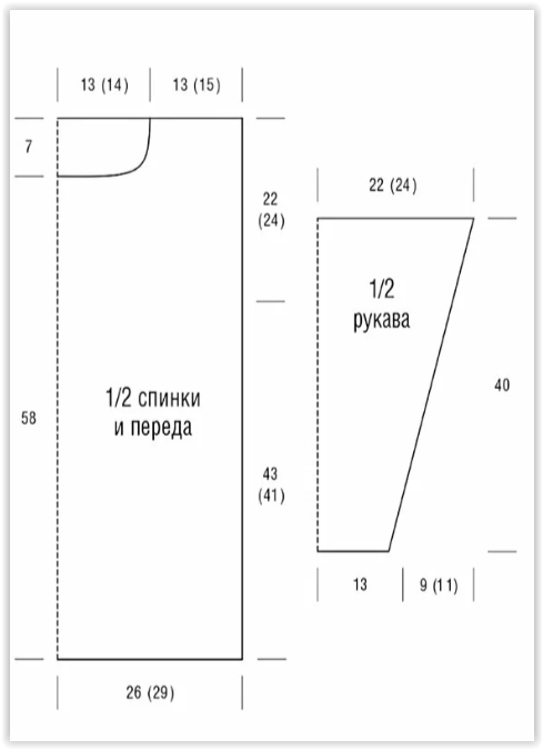 Два красивых джемпера крючком