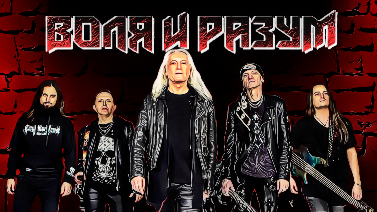 группа новый проект