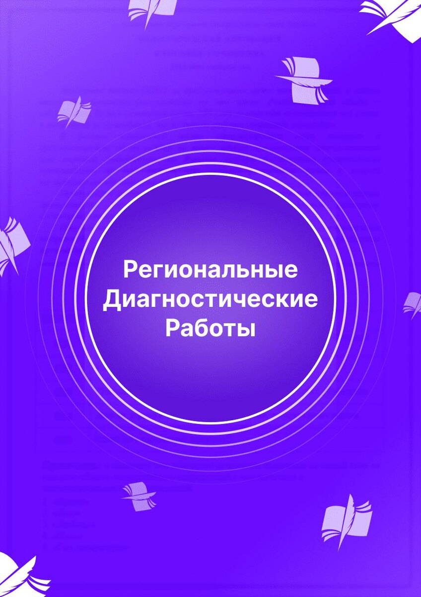 язык 7 класс упражнение 113. 225 упражнение русский язык 7 класс быстрова. русский язык 5 класс страница 68 упражнение 535. язык 7 класс упражнение 113. русский язык 7 класс упражнение 113.