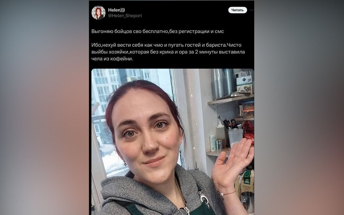    Алёна Бойко-Полякевич ©Соцсети