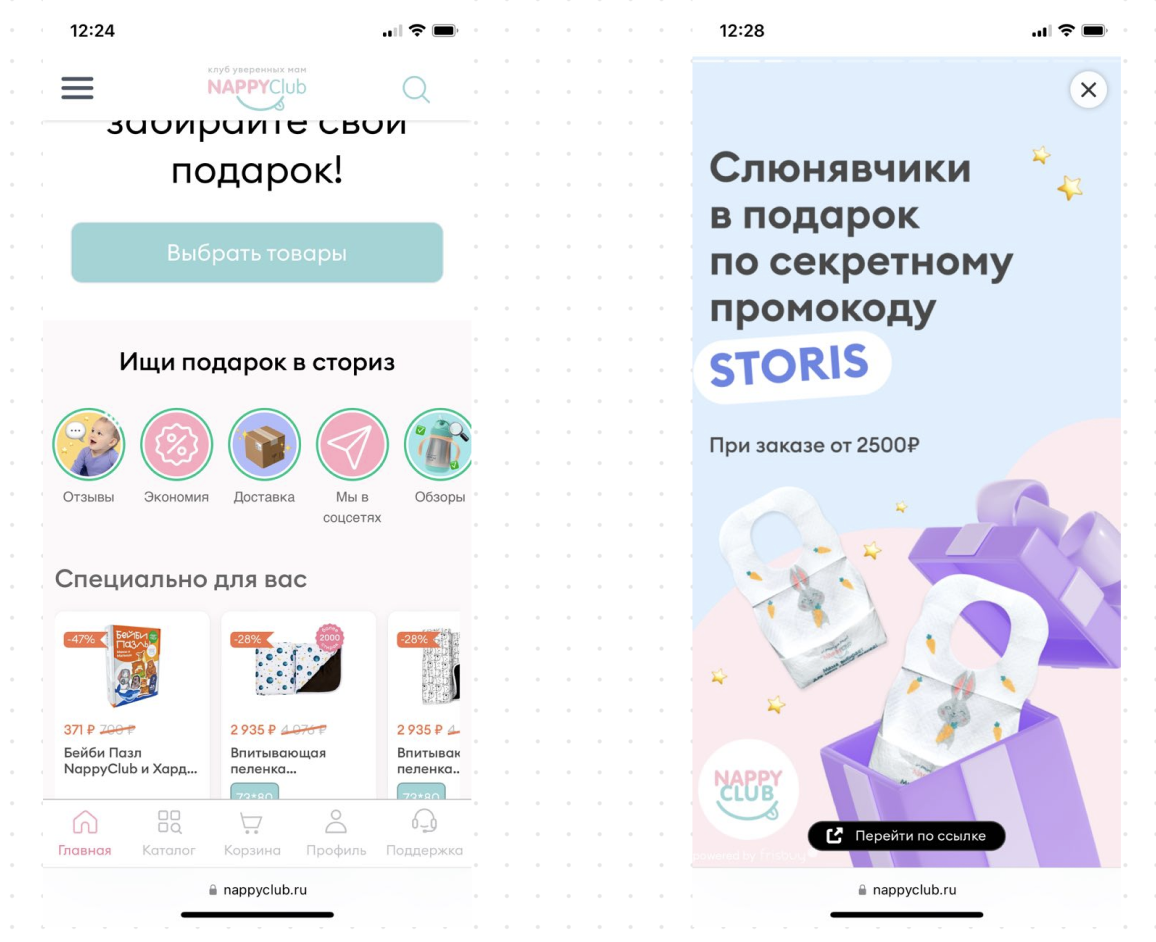 Как в приложение вкусно точке поменять карту. Как в приложение вкусно точке поменять карту