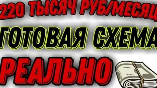заработок на просмотре видео. заработок за просмотр видеороликов. заработок на просмотрах. заработать на просмотре рекламы. заработок в интерене т.