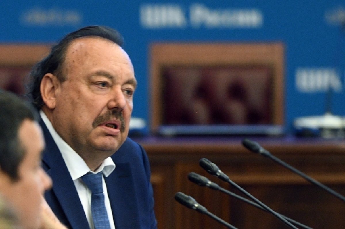    Экс-депутат Госдумы Гудков внесен в реестр террористов и экстремистов