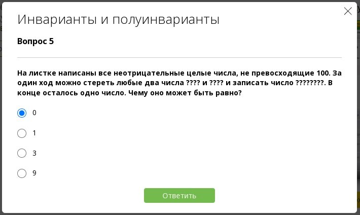 #задача #загадка #головоломка #ухтышка