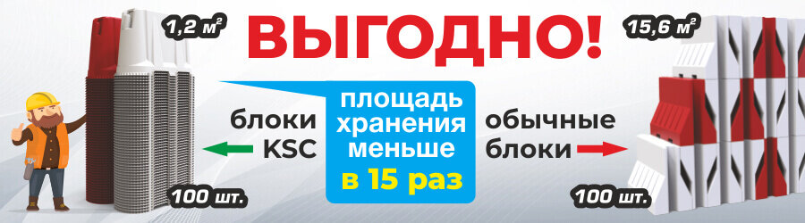 Пласт Инжиниринг