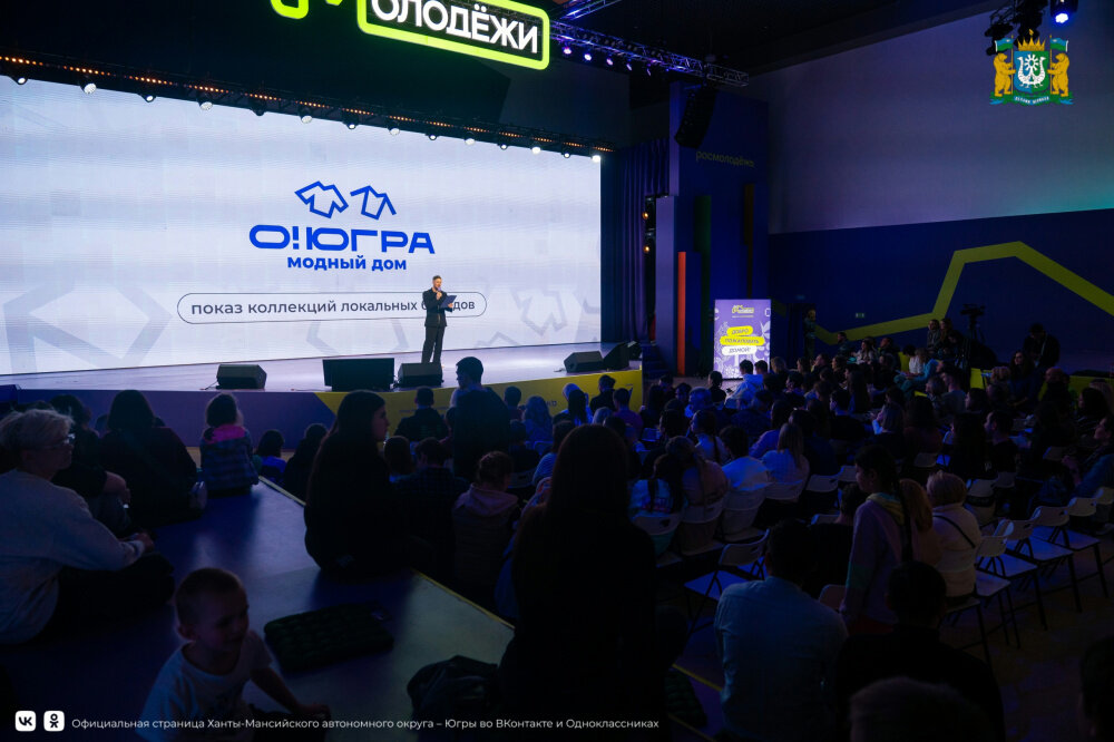    Дизайнеры из Югры покорили Москву
