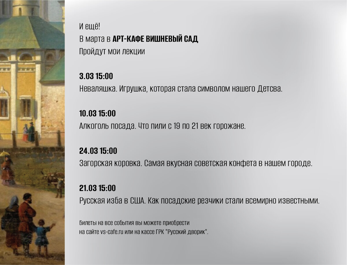 Художник Джозеф Вайс, Троице-Сергиева лавра 1860-е годы. | Сергиев Посад.  История в руках. | Дзен