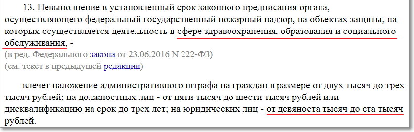 Скриншот с сайта https://www.consultant.ru/