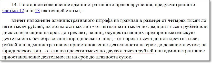 Скриншот с сайта https://www.consultant.ru/ 