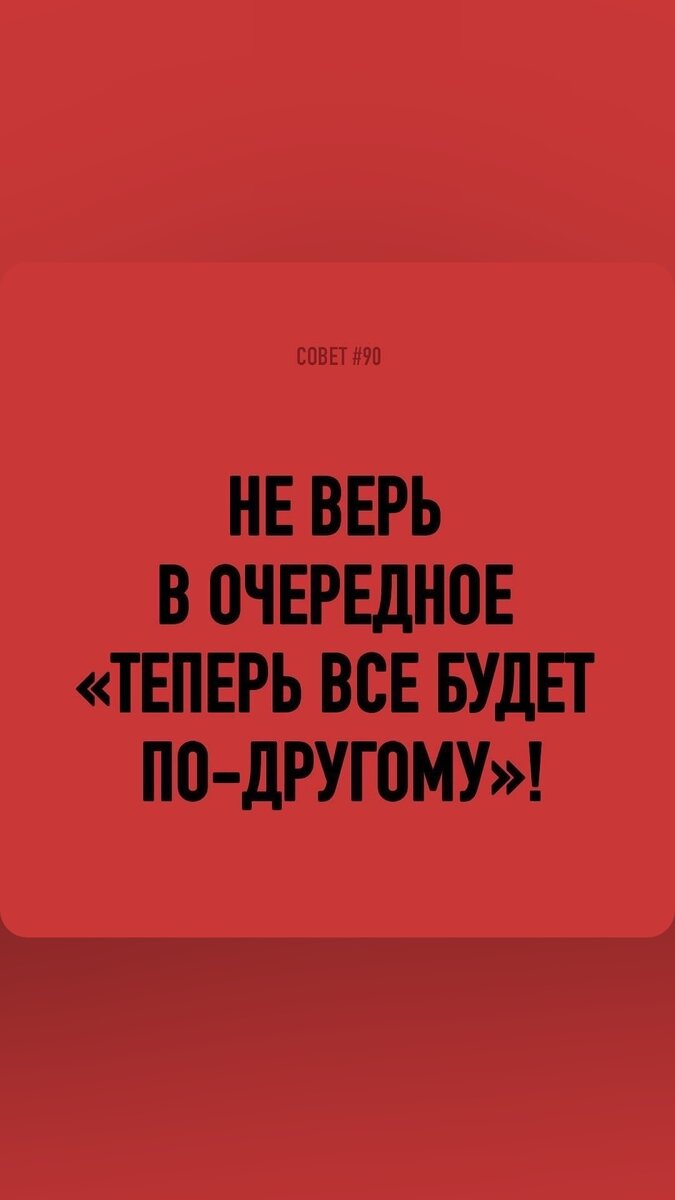 Ты меня теряешь. Боишься меня потерять. Ты меня теряешь. Только потеряв все мы начинаем ценить. Цитаты про потерю себя самого.