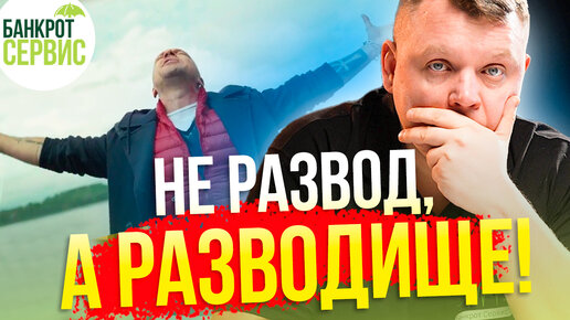 Скачать видео: 90% Абонентов попадаются на этот РАЗВОД! Как и зачем мошенники взламывают МТС ID