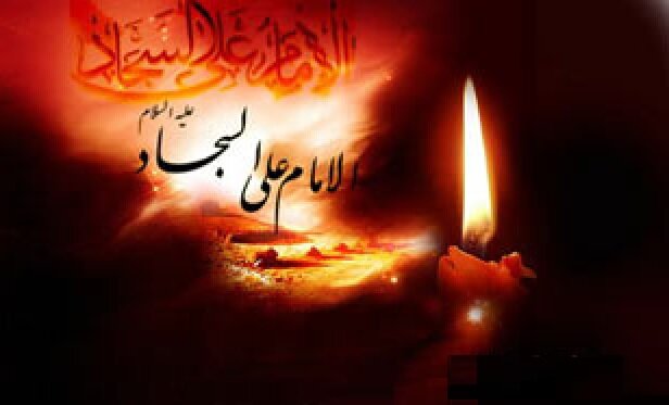 Знания имама Саджада (а) о скрытом мире - 2.