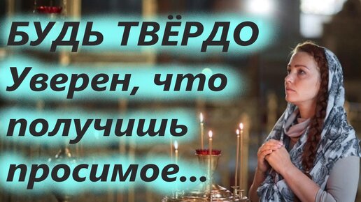 Будь твердо уверен, что ты не уйдешь от Нее, не получив милости! Святой Иоанн Кронштадтский