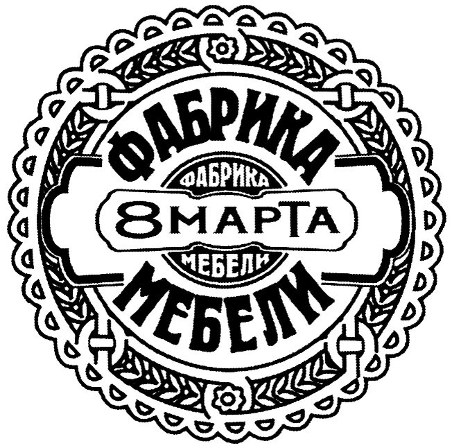 из базы "ФИПС-Роспатент"