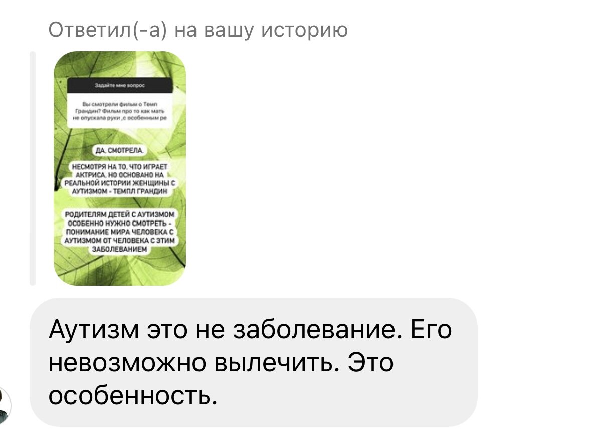 Вот такой комментарий 