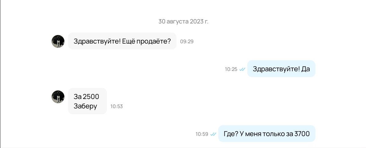 А можно и нет