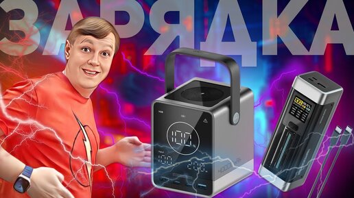 Video herunterladen: CUKTECH: ОЧЕНЬ КРУТЫЕ PowerBank, ЗАРЯДКА И НЕ ТОЛЬКО!