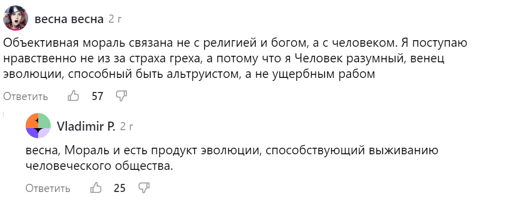 Это тоже вместо эпиграфа