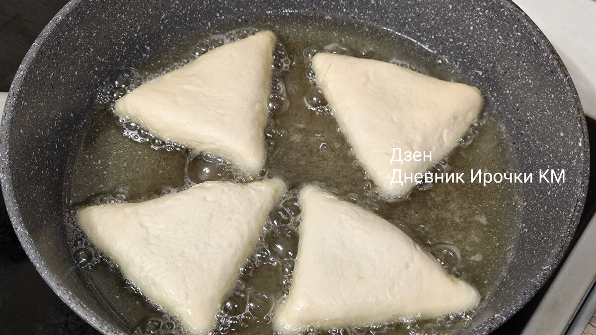 Как пожарить Сочные БЕЛЯШИ с мясом на сковороде. Треугольники с фаршем.  😋👍🌺 | Дневник Ирочки КМ | Дзен