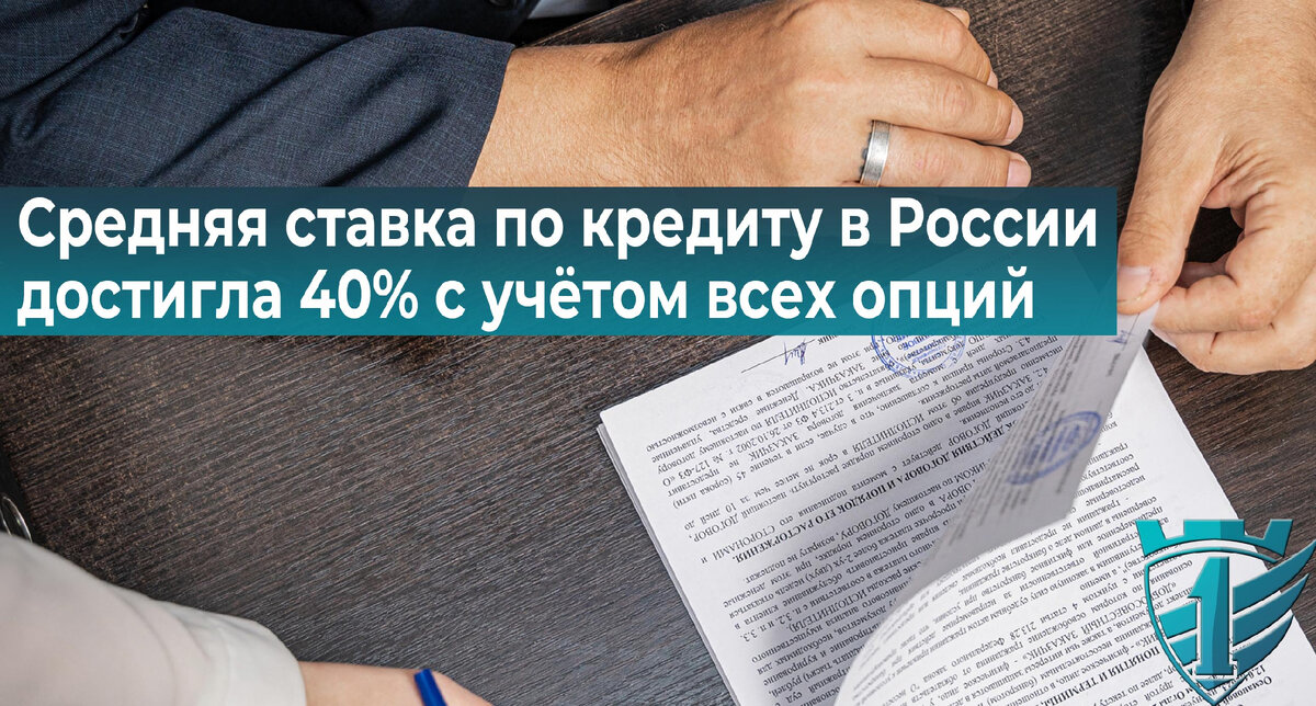 "Выгодные акции". Как банки заманивают россиян в долговую яму