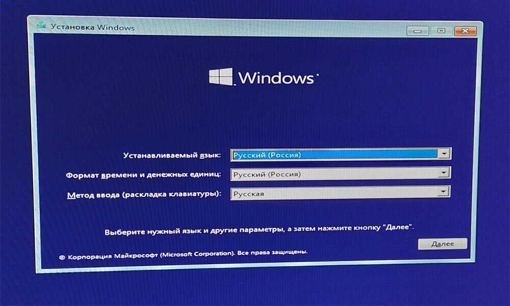Как установить windows самому