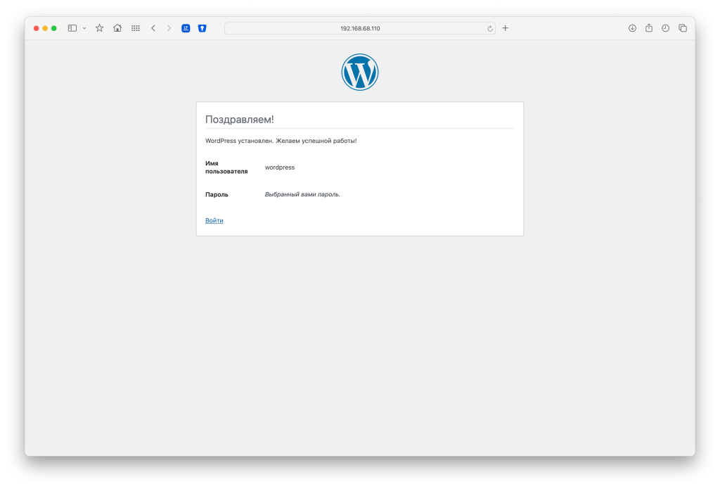 Пиксель в вк на тильду в хед. Cms список. Сайты на битрикс. Код виджета jivosite. Установка сайта на хостинг.