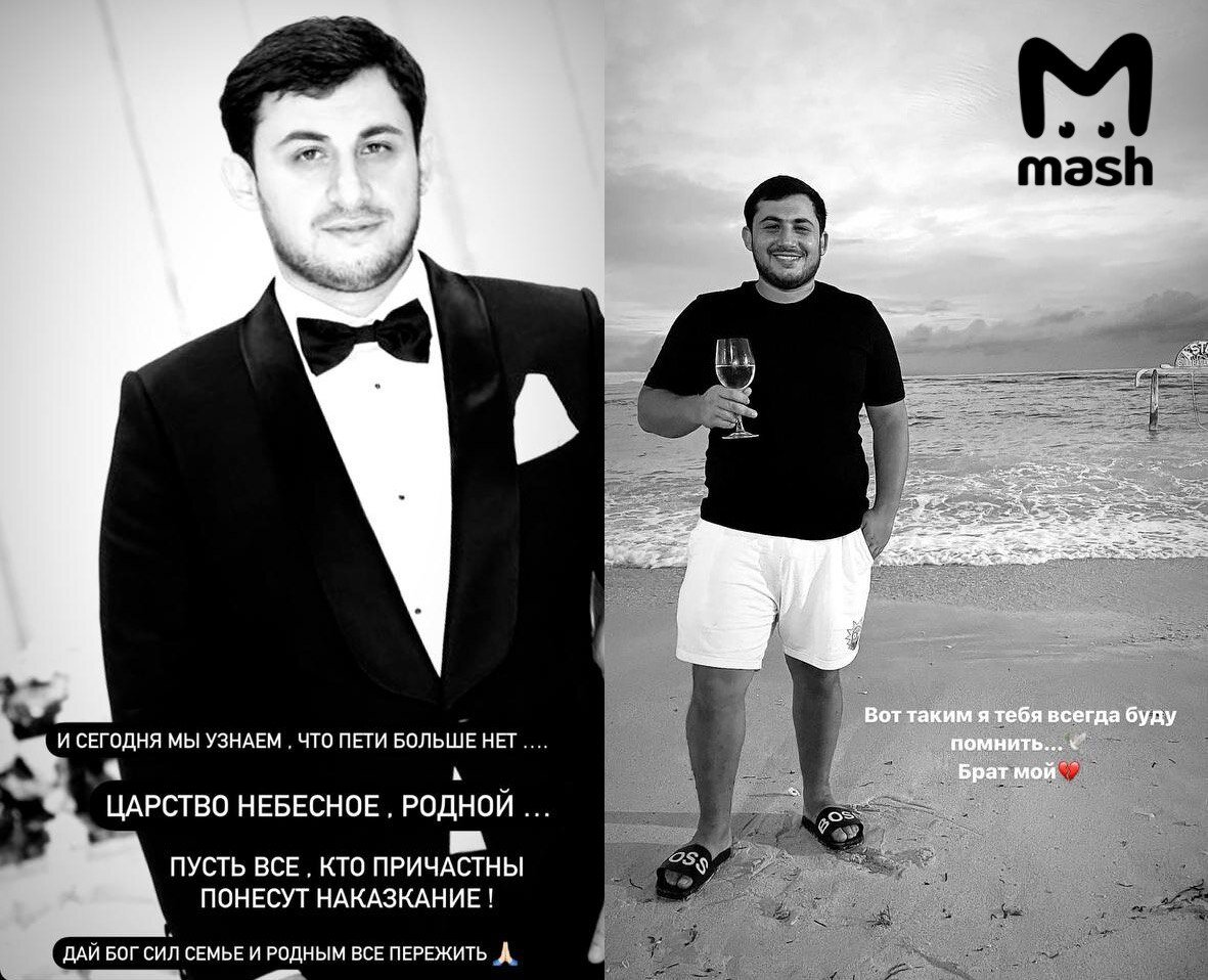    Фото: телеграмм-канал Mash