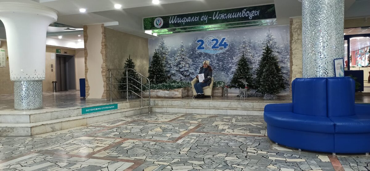 На "королевский трон" с грамотой)))