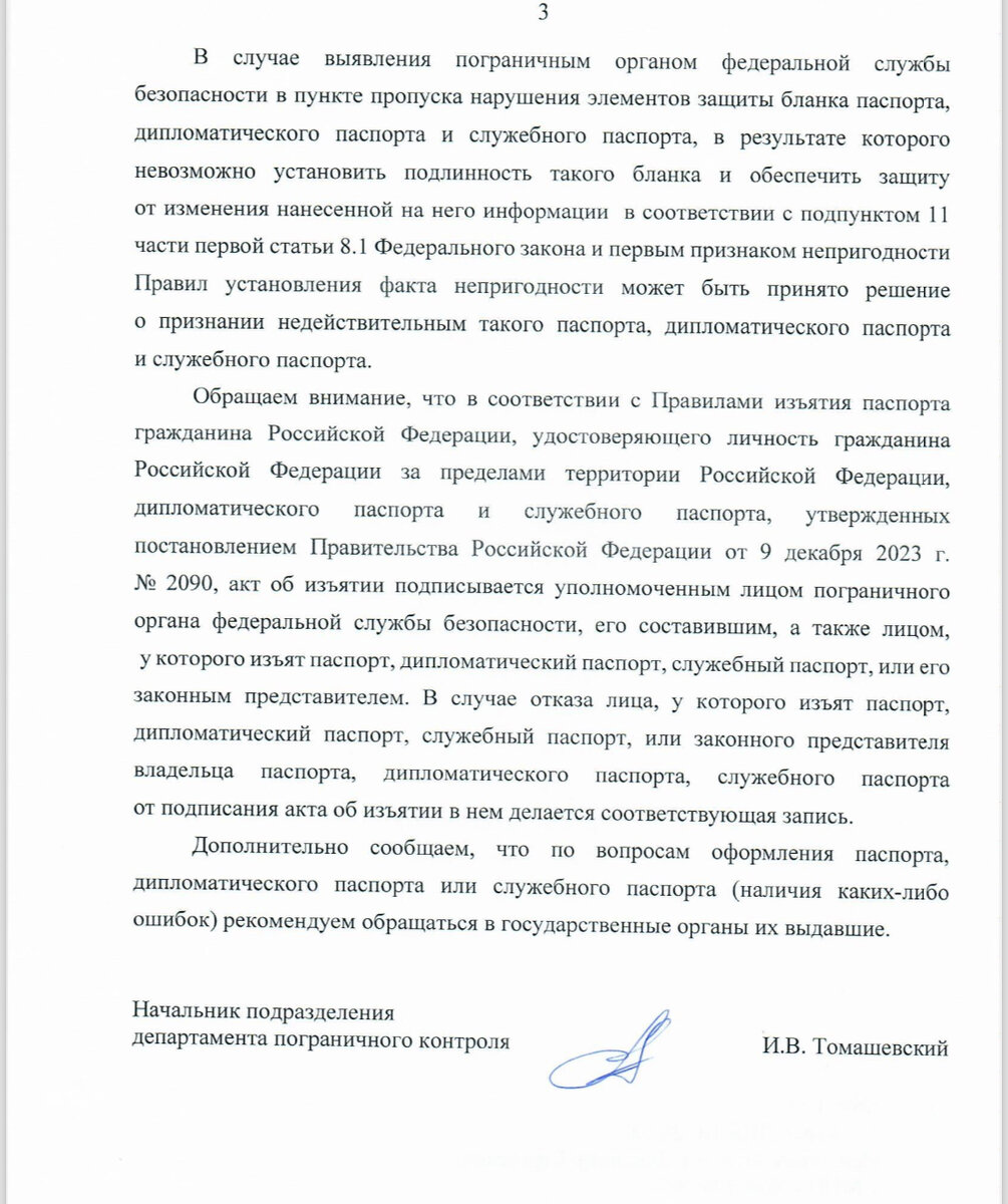 Напишите ответ а л. Напишите ответ а л