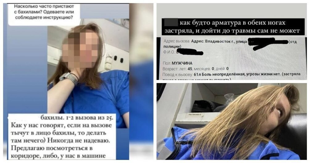    "Сюжетики" фельдшера. Фото: скриншот видео репортажа НТВ