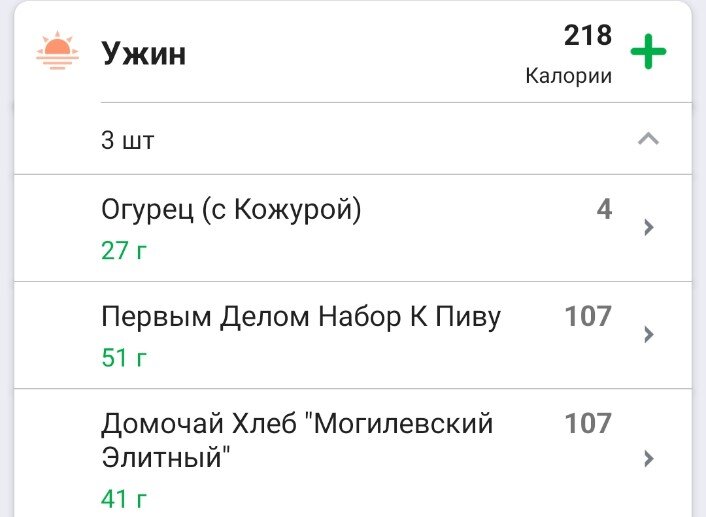 Тренировка на 20 минут