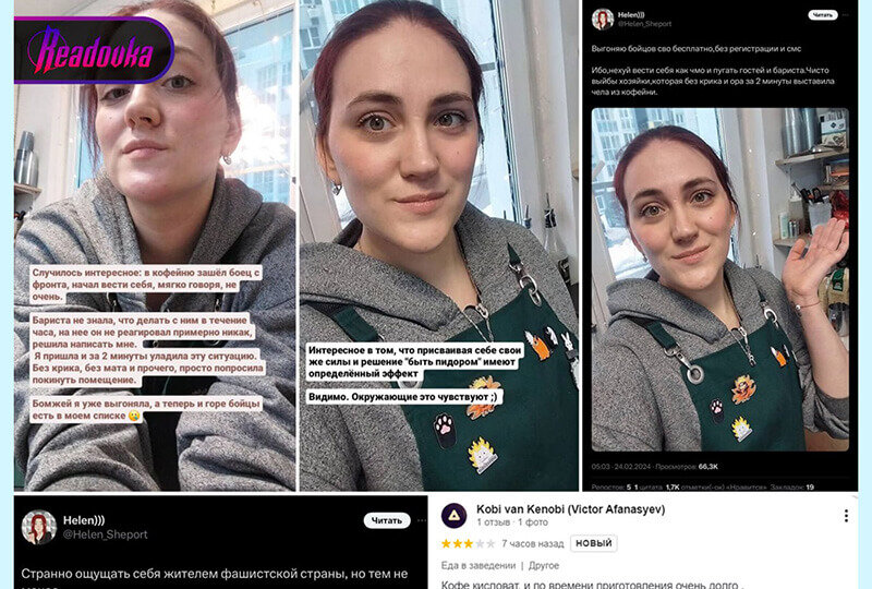 Соцсети Алены Полякевич  📷
