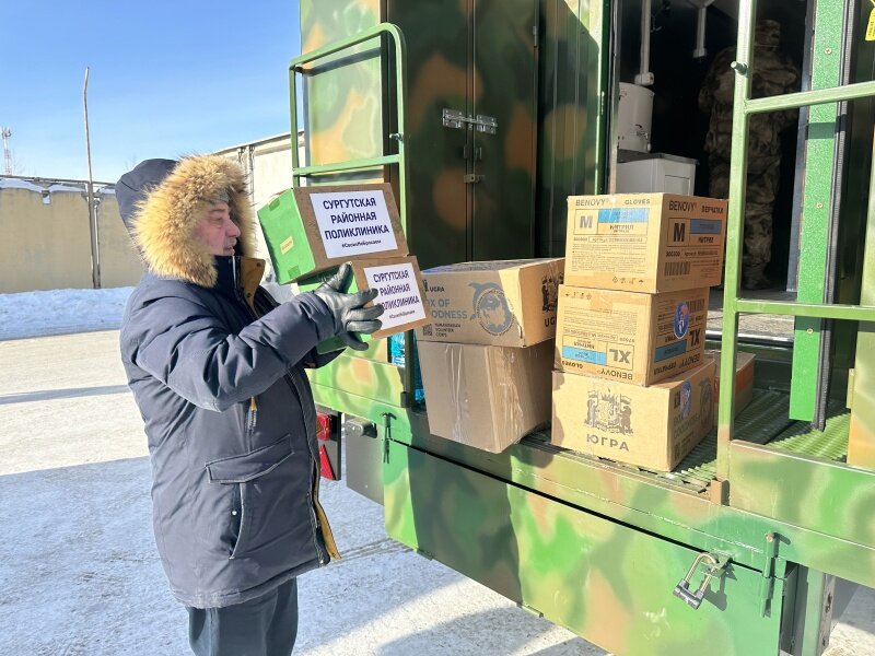    Коллектив Сургутской районной поликлиники собрал гумпомощь для военнослужащих