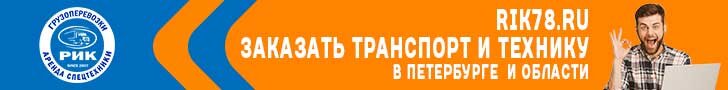 Закажи транспорт у нас!