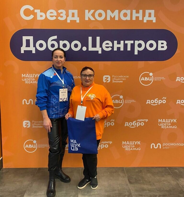    Представители Добро.Центров Оренбуржья обучаются в Ассоциации волонтерских центров Белов Михаил Александрович