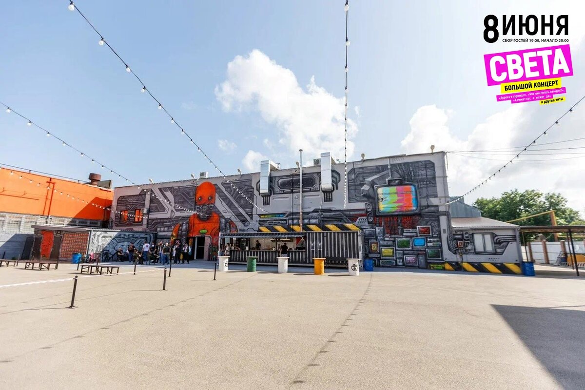 Краснодар / ПОРТ 219