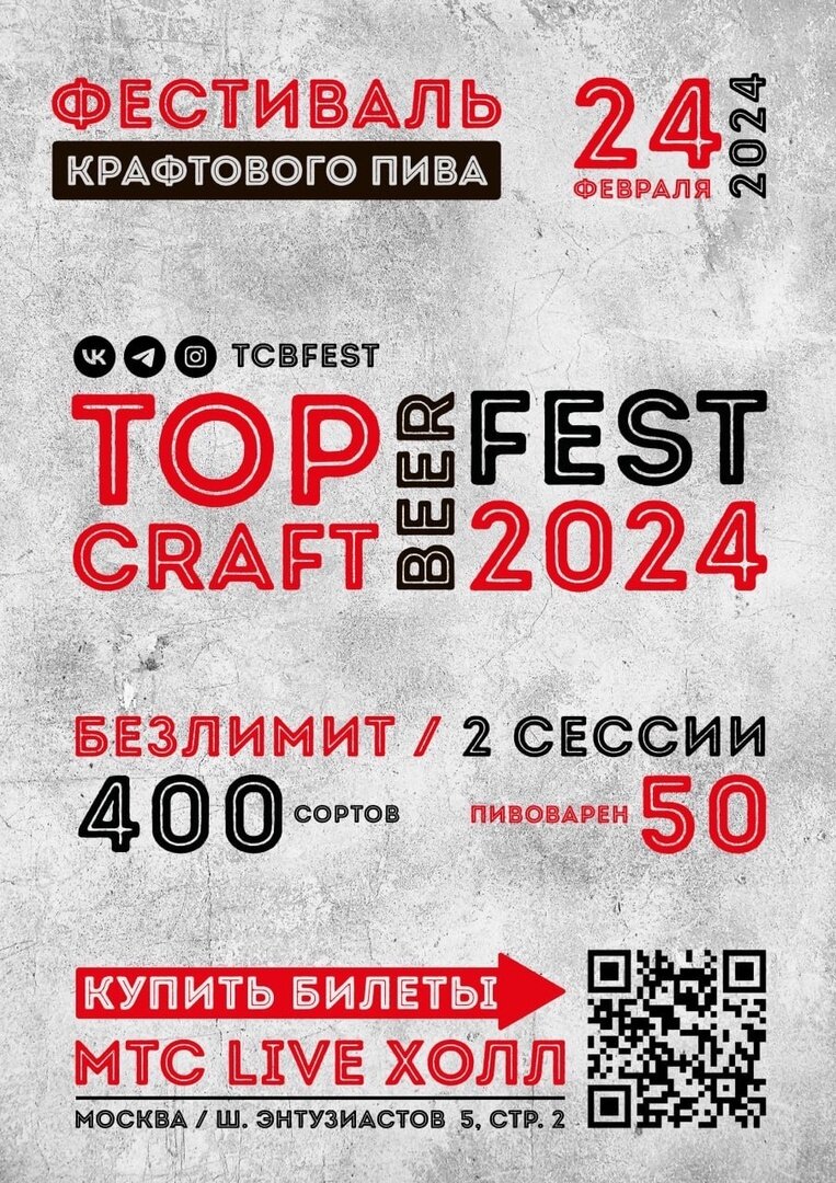 Афиша фестиваля