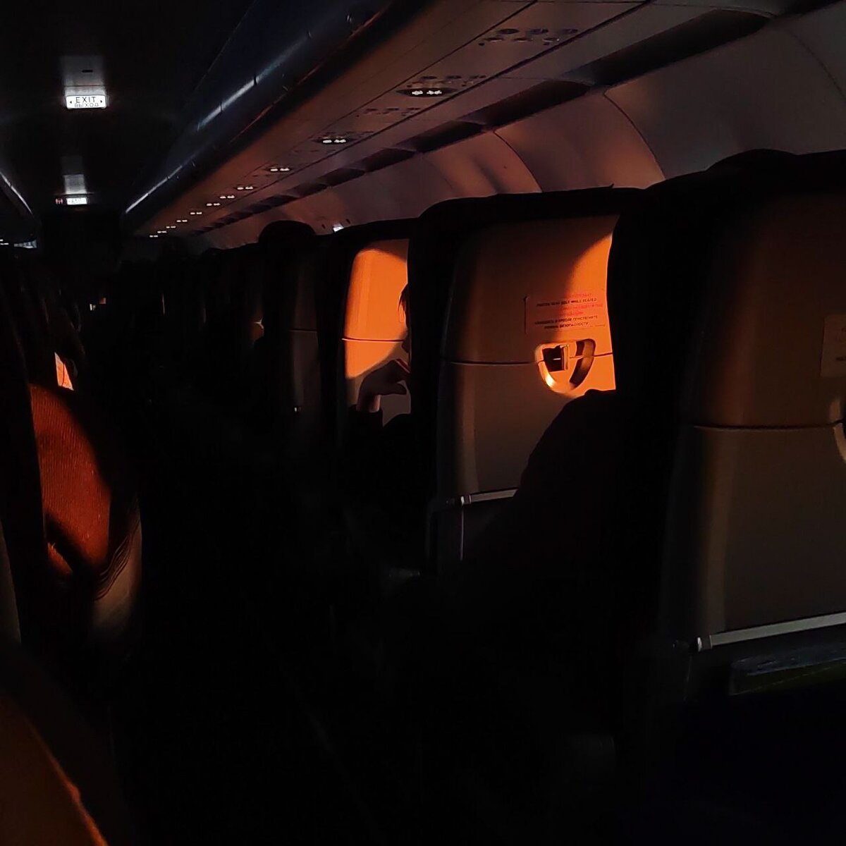 Утро в самолете.