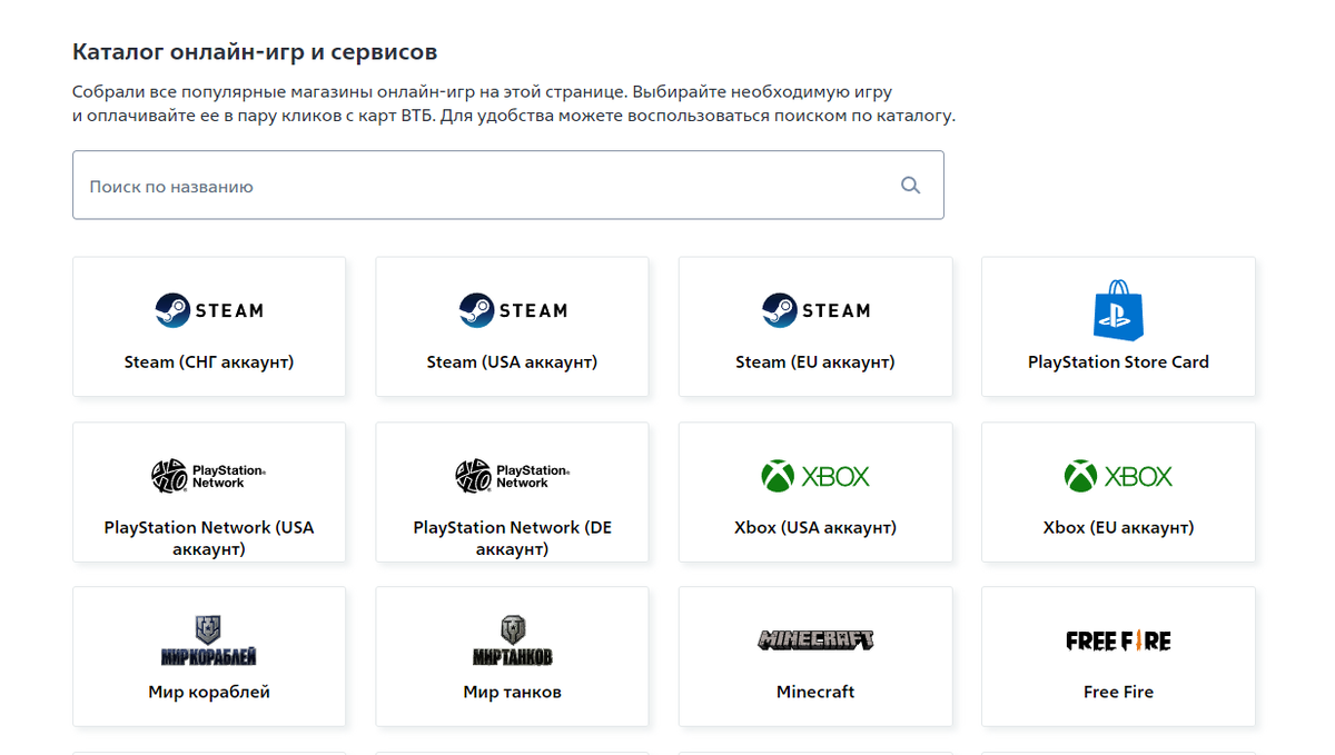 Как пополнить Steam в 2024 году в России выгодно | Быть Инди | Дзен