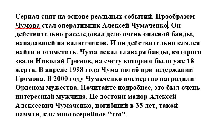 Поклонницы считали его завидным холостяком, а он давно женат на красивой блондинке, с которой воспитывает милых и обаятельных детей ...-6