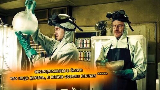 🧪Про ЭКСПЕРИМЕНТЫ! Какие я советы уже протестировала❓ Где результаты советов других блогеров и трендов в социальных сетях❓