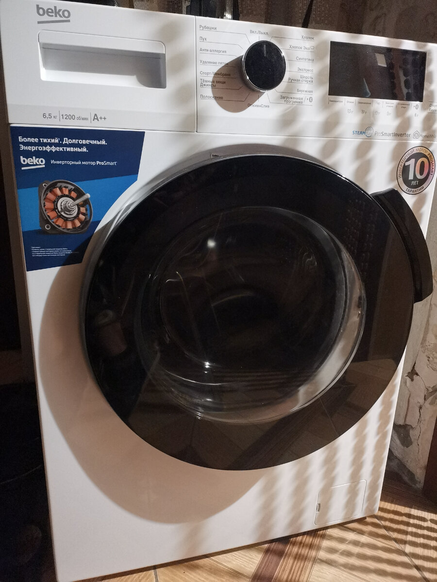 Это сейчас у нас такая 