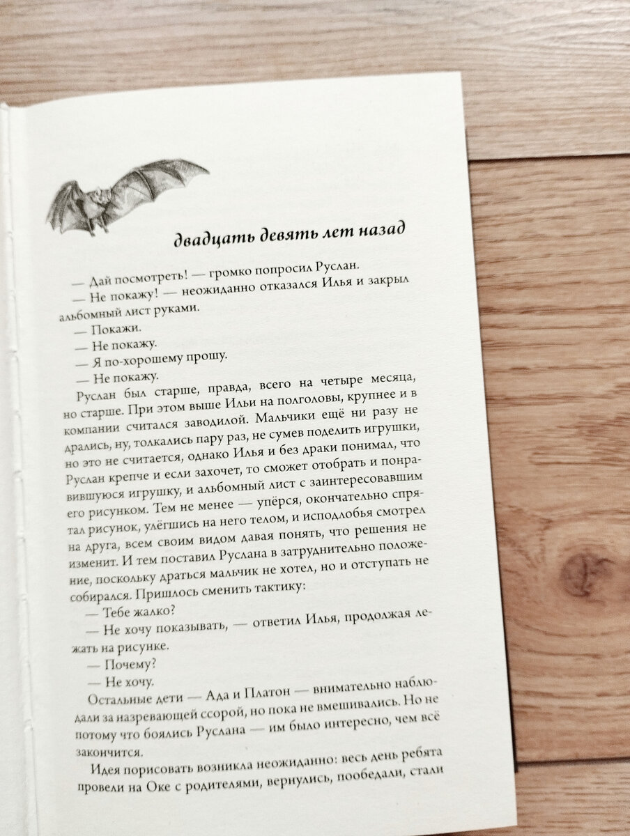 Фото сделано лично, ранее публиковалось на ином ресурсе