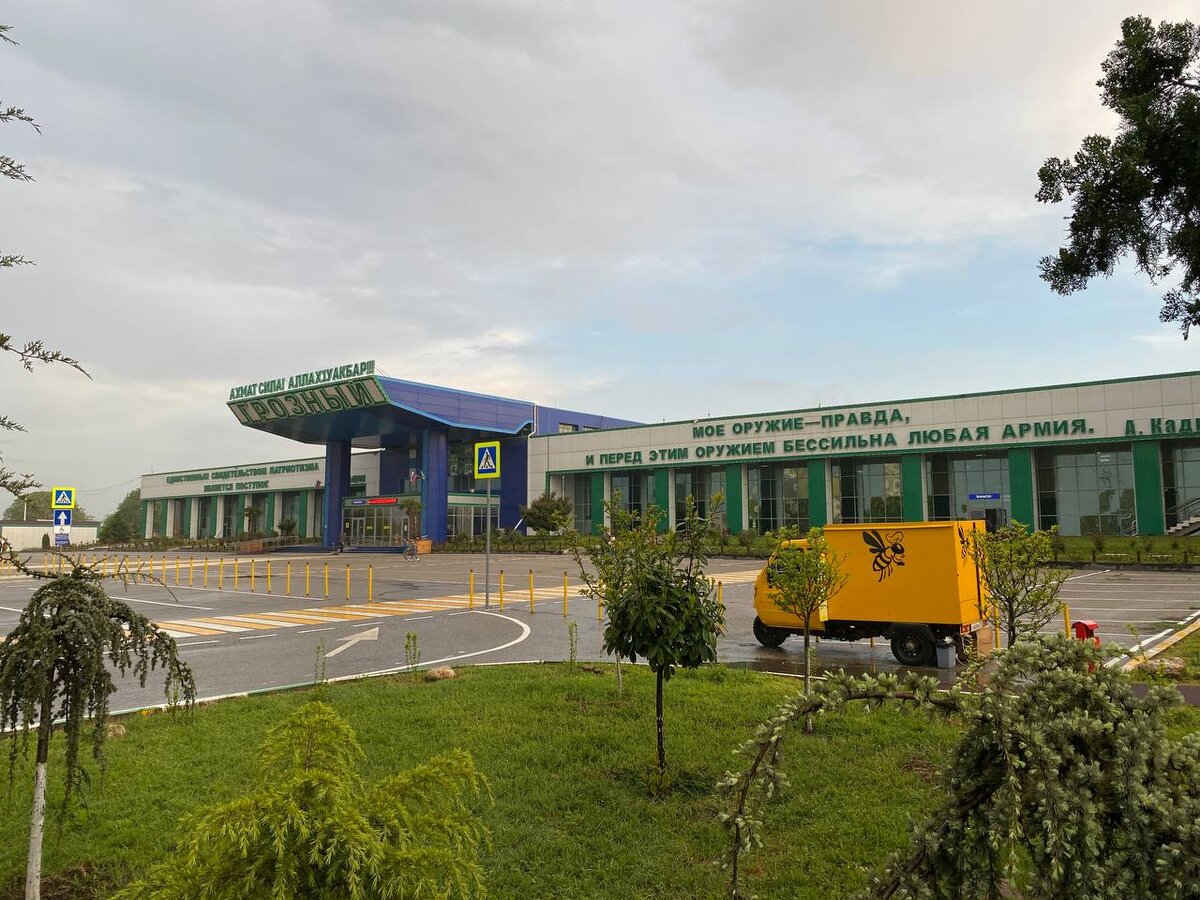 Международный аэропорт Грозный (Северный) им. Ахмата-Хаджи Кадырова. В аэропорту Грозного всех прилетающих встречает огромная цитата по фронтону: «Мое оружие – правда, и перед этим оружием бессильна любая армия. Ахмат Кадыров».