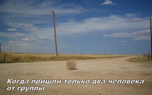 Безобразие)