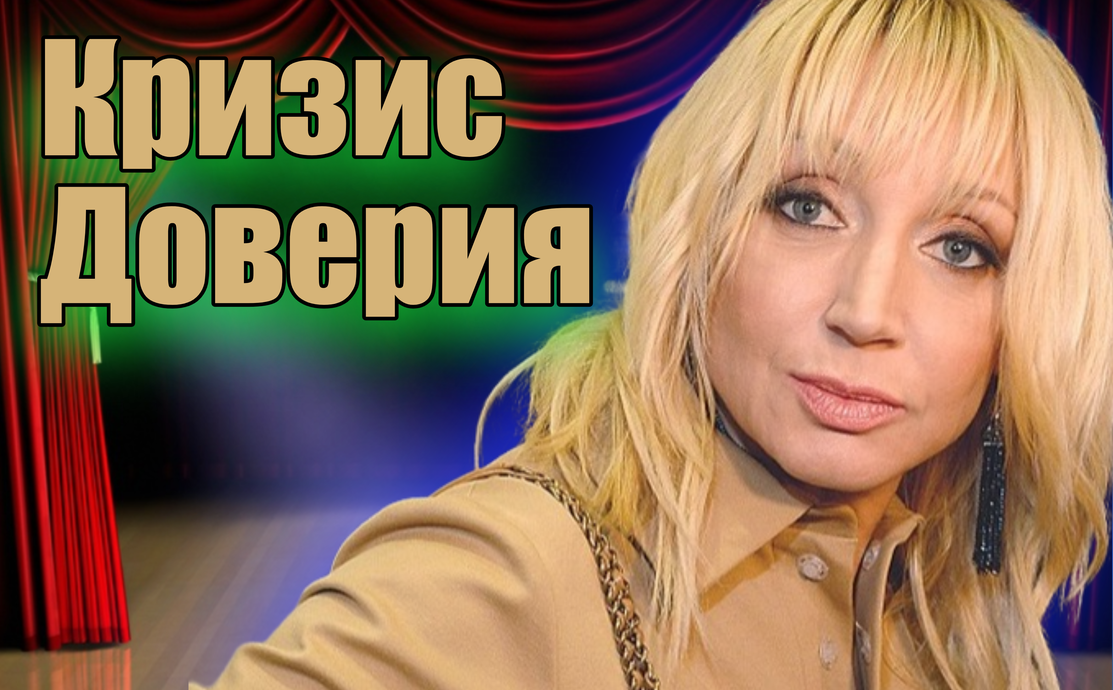 Александр Качан, директор звезды, развёл руками: мол, шансов гастролировать по России у Кристины больше нет.