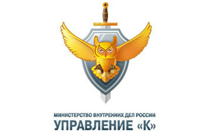 Управление. Герб Филин. Шеврон Сова и меч.